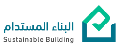 البناء المستدام